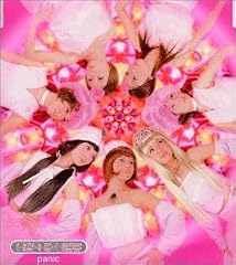 デリデリ