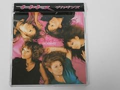 デカダンス