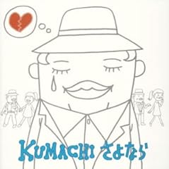 真夏の夜