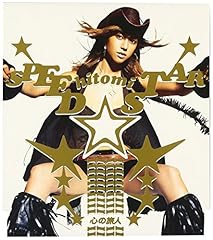 SPEED☆STAR