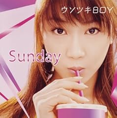 ウソツキBOY
