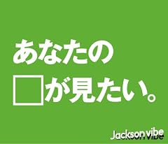 あなたの顔が見たい