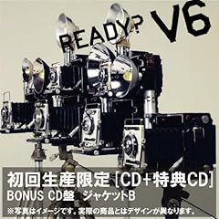 DANCING MACHINE