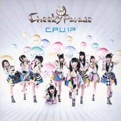 片想いファクトリー
