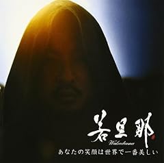 雨やどり