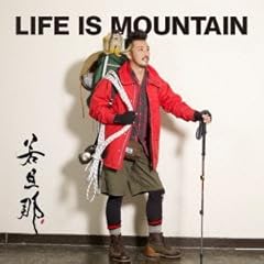 俺達の青春