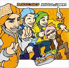 上のほうへ
