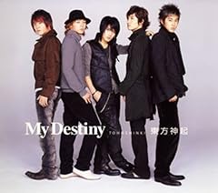 My Destiny