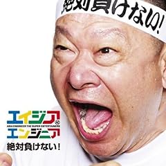 僕らの声