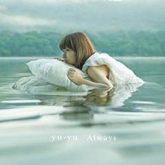 君想フ