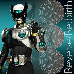 Reverse/Re:birth