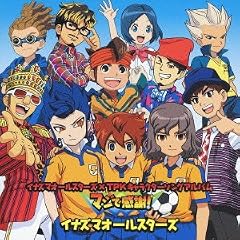 とどけっ!友情のエール