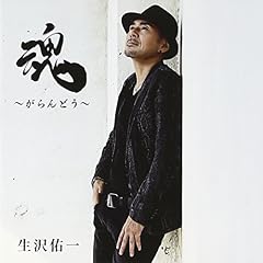 もう一度
