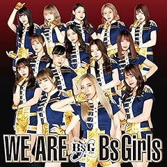 WE ARE