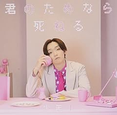歌い手