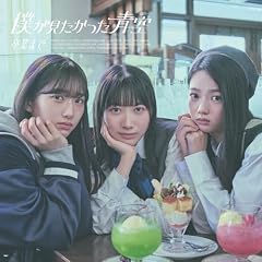 君のための歌