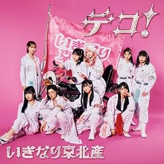 SNSは6時間