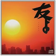 ある一つの生きるという事