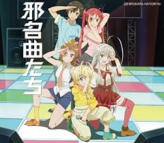 呪文降臨～マジカル・フォース