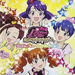 よいなかそ♪