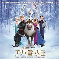 レット・イット・ゴー～ありのままで～