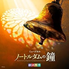 奇跡御殿