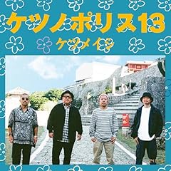 普通ってなんだよ