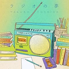 骨まで愛して