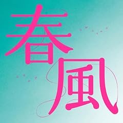 ホームワーク