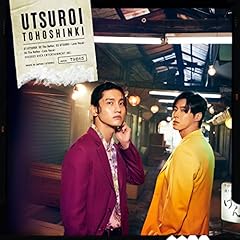 UTSUROI