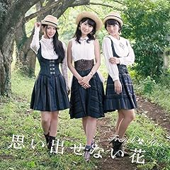 広い世界の中で出逢えたこと