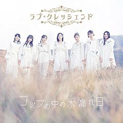 愛してるとか、愛してたとか