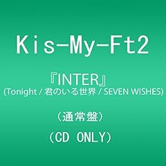 SEVEN WISHES