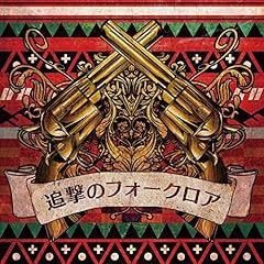 ワルイトモダチ