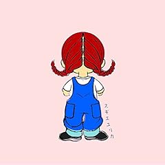 むねのうち