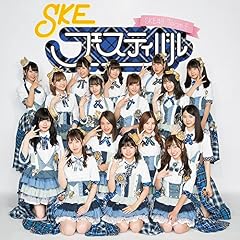 ほっぺ、ツネル