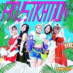 せ～ので言おうぜ！