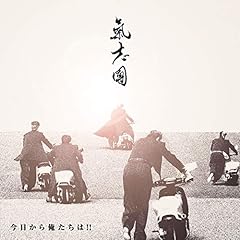 梟の歌