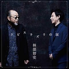 三つ葉のクローバー