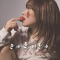 シークレット
