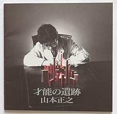 ニューヨークラブマップ