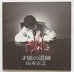 雨降りTRACY