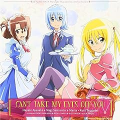 妹、カッコかり！