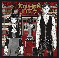 古書屋敷殺人事件(ニューミックス)