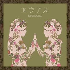 青のパレード