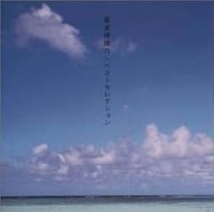 生きる足音