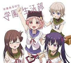 カラフル・ミラクル・バルーーーーン