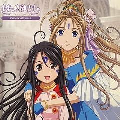 背伸びしてMY LOVE
