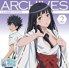 終焉はどちら
