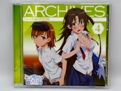 ひそやかな欲望～ミサカは、発生させます～